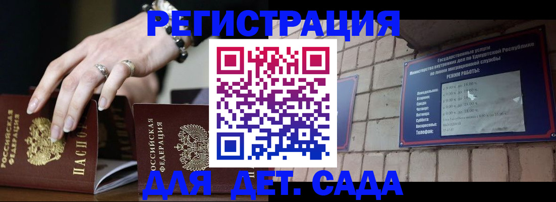 миграционный учет в Бежецке